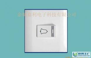 長期0墻門鈴開關(guān)價(jià)格、廠家及產(chǎn)品信息全解析